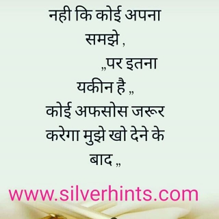 Sad Shayari