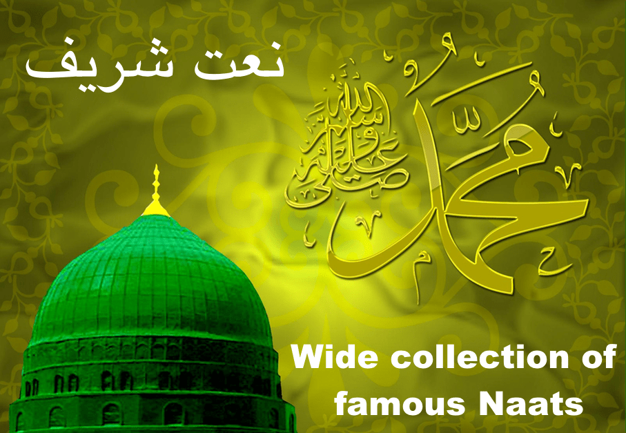 Naat-Sharif