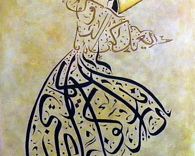 sufism